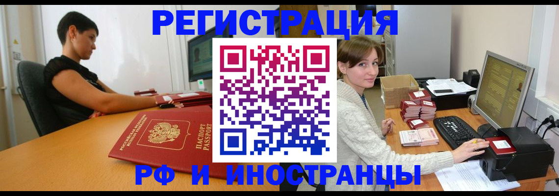 регистрация для дет. сада в Красногорске