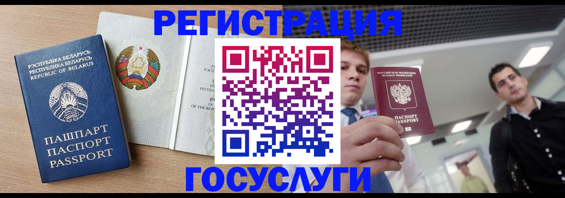 пропишу в квартире в Красногорске